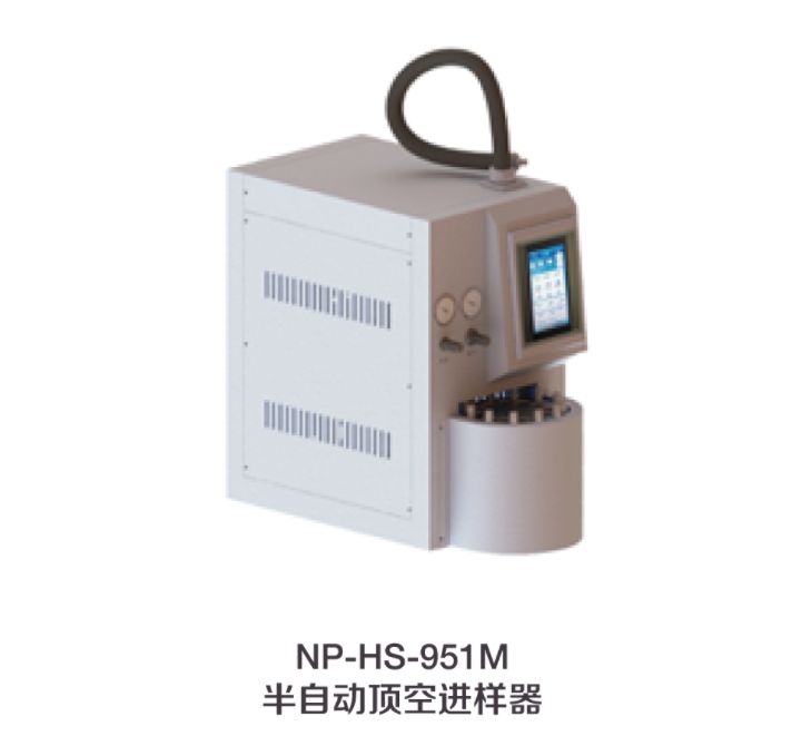 氣相色譜儀配套設(shè)備有哪些？