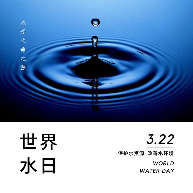 為家人為自己，水質(zhì)檢測(cè)都是不容忽視的！